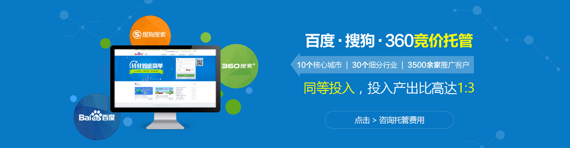 峡江百度推广运营
