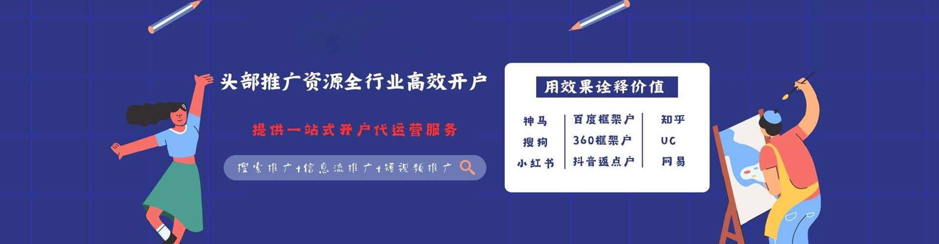 峡江sem开户