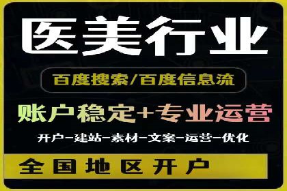 信息流推广在抖音的运用案例